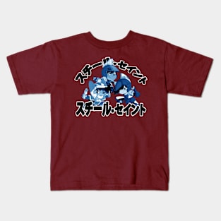 Saint Seiya / Holy Knights of Steel Kids T-Shirt